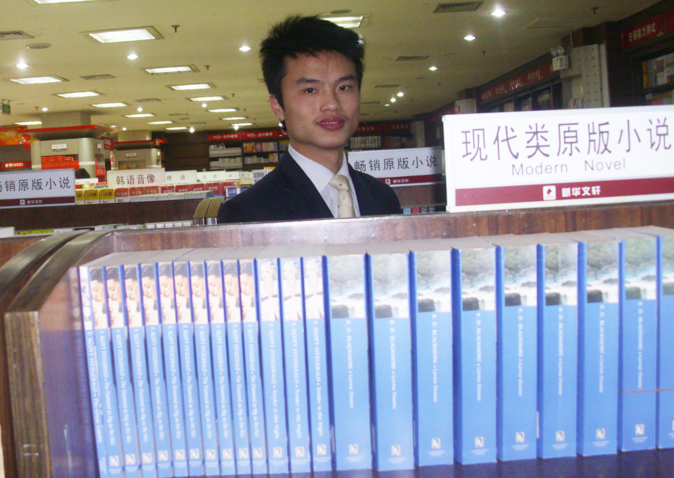 SEO公司