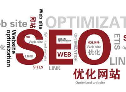 SEO公司